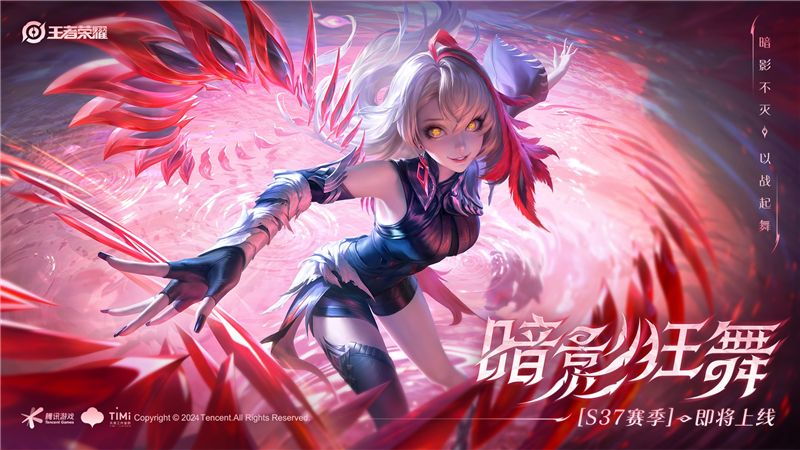 王者荣耀影红刀鸡爪打野教学
