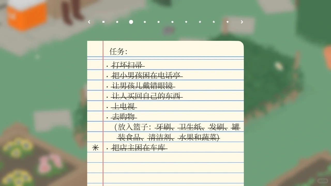 捣蛋鹅第二关怎么过