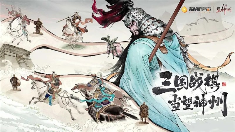 三国望神州阵容搭配一览-三国望神州阵容怎么搭配