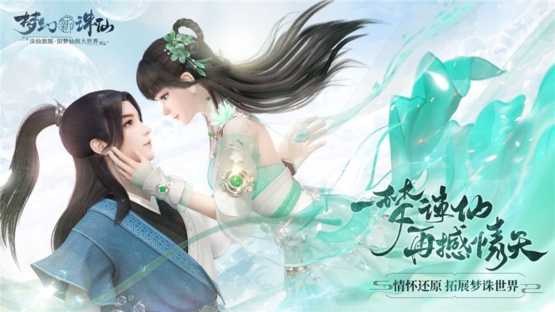 梦幻新诛仙怎么点万毒天书
