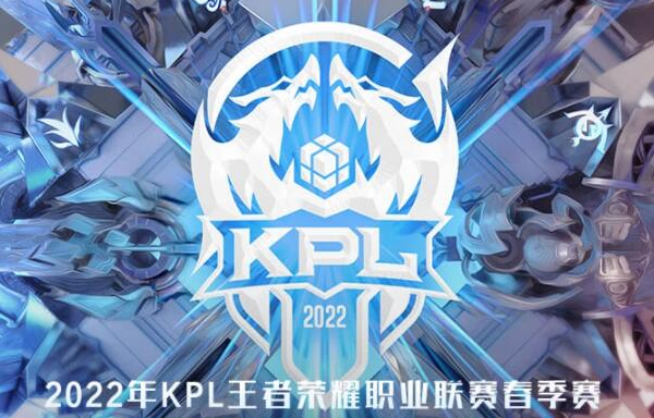 王者荣耀最高比赛是什么 含金量最高赛事介绍