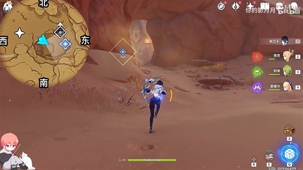 《原神》3.1版赤沙石板系列任务视频攻略