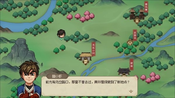 《大侠立志传》最强内功心法获取方式