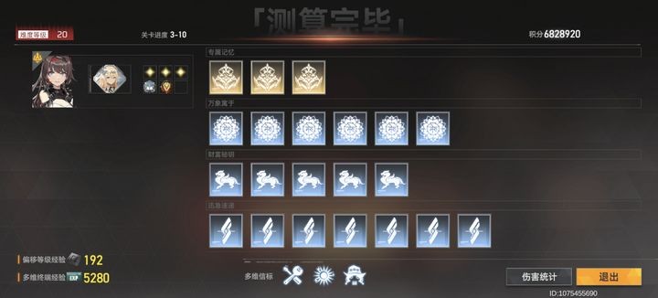 深空之眼新多维怎么玩 深空之眼新多维完整玩法技巧