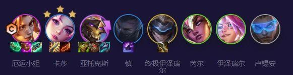 云顶之弈S8.5迅捷射手谁主C怎么出装-云顶之弈S8.5迅捷射手阵容装备攻略