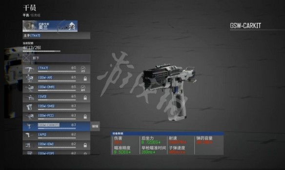 边境全武器图鉴一览-边境游戏武器图鉴大全最新