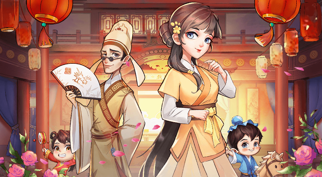 我是大东家礼包码2023最新一览