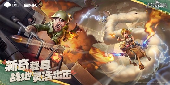 合金弹头觉醒礼包怎么用 合金弹头觉醒礼包码大全最新入口