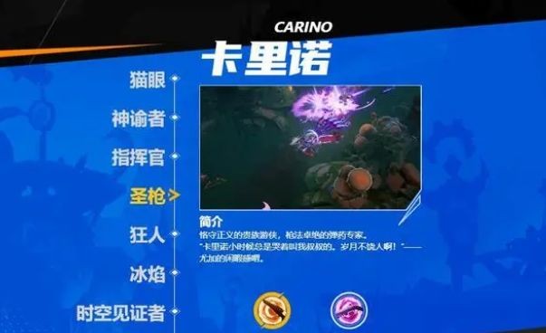 火炬之光无限职业怎么选择 新手职业推荐
