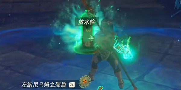 塞尔达传说王国之泪章鱼怪boss怎么打