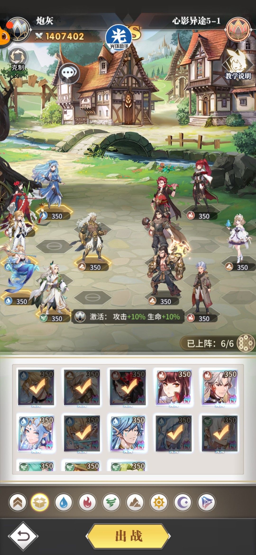斗罗大陆武魂觉醒心影异途第五章全关卡怎么过-斗罗大陆武魂觉醒心影异途第五章打法攻略