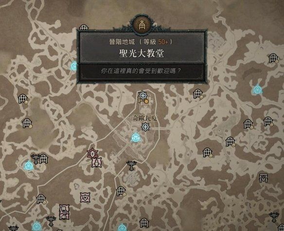 暗黑破坏神4圣光大教堂怎么进-暗黑破坏神4圣光大教堂位置打法分享