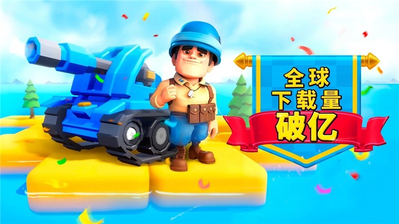 口袋奇兵超级集结用法