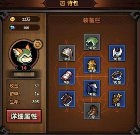 迷雾大陆强化装备方法
