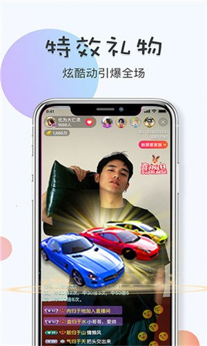 100禁用软件appapp下载