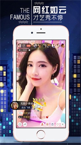 桃花源(原:小黄人)app免费下载观看全集高清