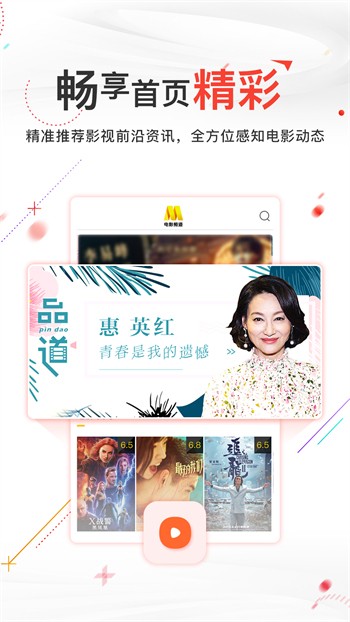 大香煮伊在2020一二三久高清版下载