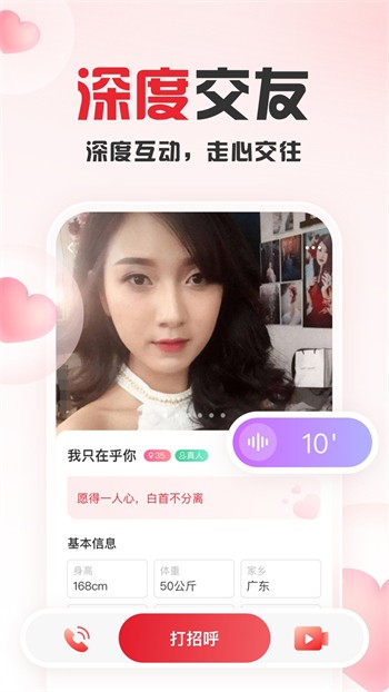 月夜影视安装包在线下载最新版高清视频下载
