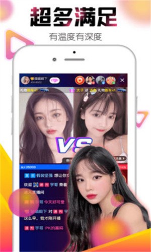 萝卜视频旧版更卜更有劲ios版下载
