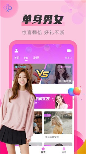 成版抖音无限次短视频IOS版下载