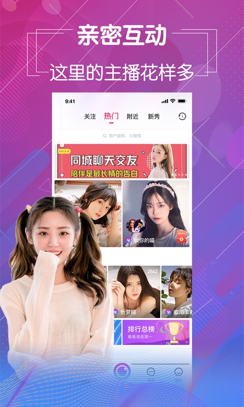 抖抈短视频app免费下载下载