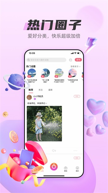 鱿鱼影视apk下载入口