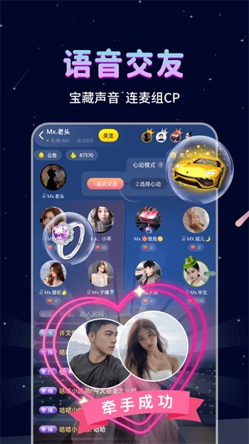 草莓视频在线观看免费网址入口下载
