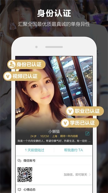 萝卜视频旧版更卜更有劲ios版下载