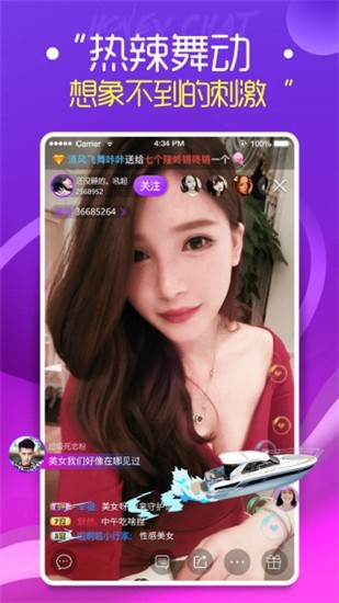 粉红视频无限次数解锁版iosapp