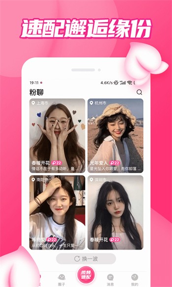 857视频安装包在线下载下载