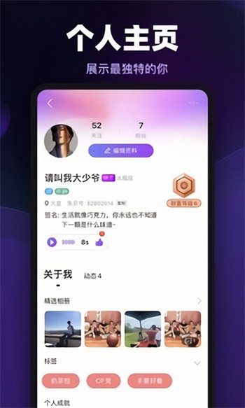 夜色影视下载大全