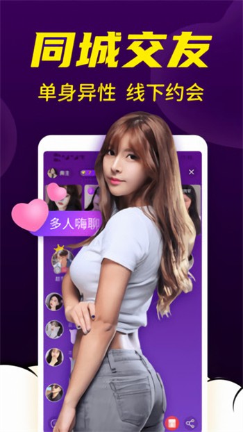 叼嗨软件2025新版下载
