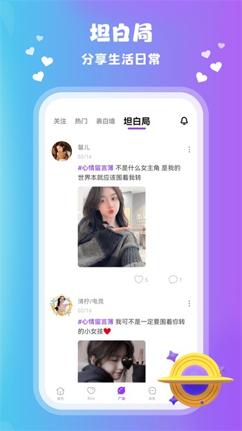 老汉影院永久免费app下载