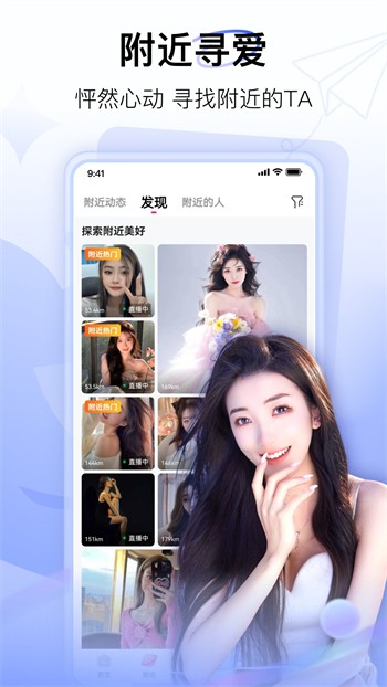 荔枝app下载免费下载在线观看解锁版下载