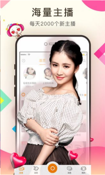 男生女生一起修修修软件在线下载app下载