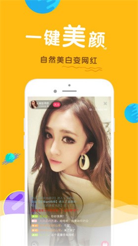 六夜视频安装包下载