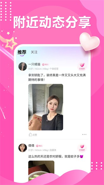 久草视频app在线下载下载