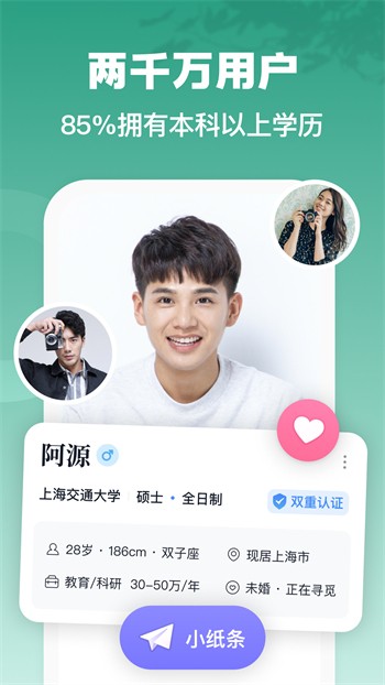 糟老头旧版本软件下载入口app下载