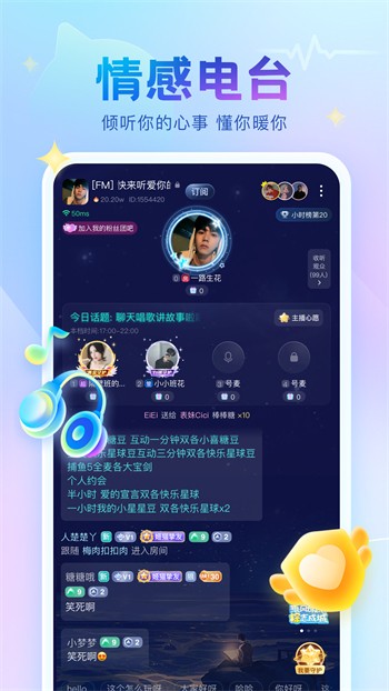 娜娜视频app下载