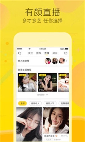 暗tv安装包在线下载下载