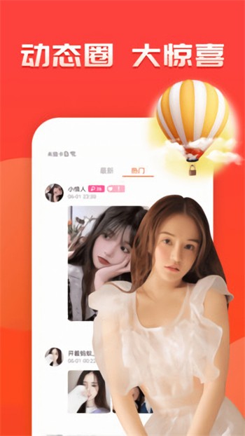 91轻量版app下载地址下载