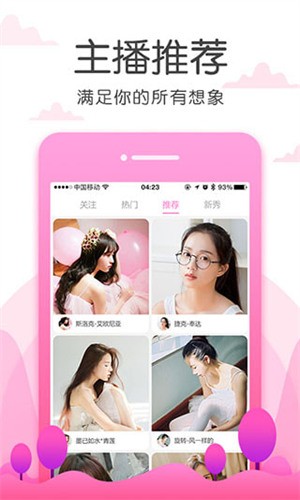 蜜柚视频免费完整版在线播放下载