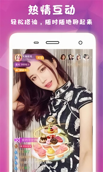 泡芙直播官网app下载ios