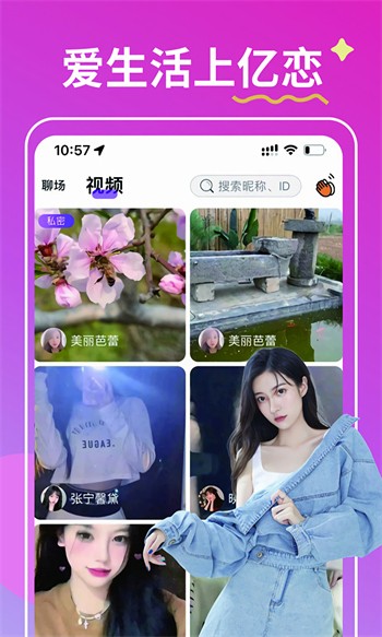 老汉影院永久免费app下载