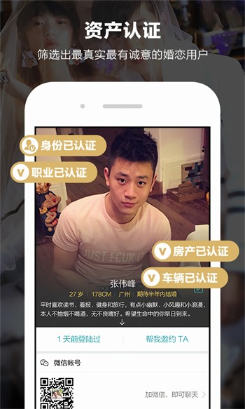 幸福宝8008app隐藏入口ios优享版手机版