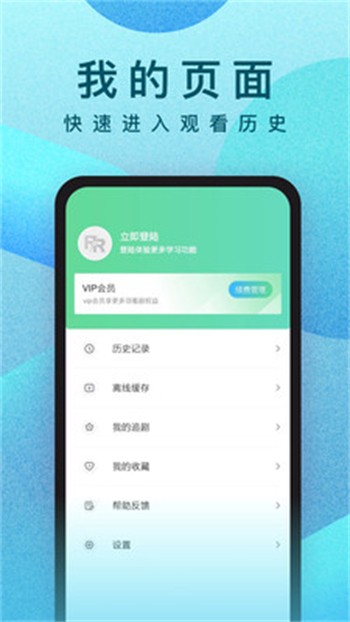 芭乐视频app汅api免费绿巨人在线观看版下载