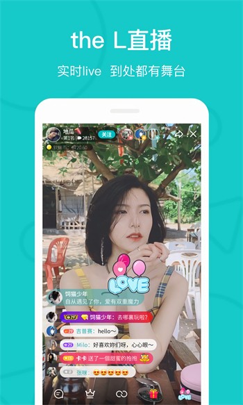 乐怀爱漫画韩漫免费版下载安装