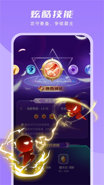 红尘直播app安卓版下载