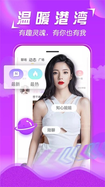 最好看的2018中文2019高清版下载
