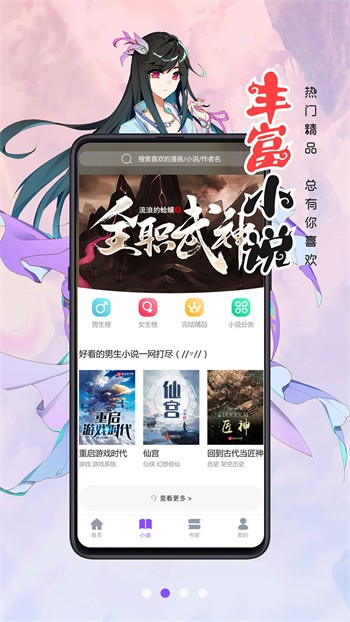 杏仁直播下载app下载